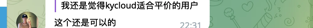 机场推荐用户评价202309
