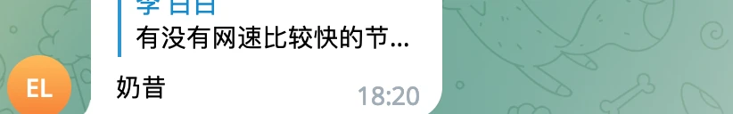 Nexitally奶昔机场推荐1
