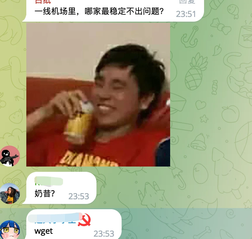 Nexitally奶昔机场推荐202308