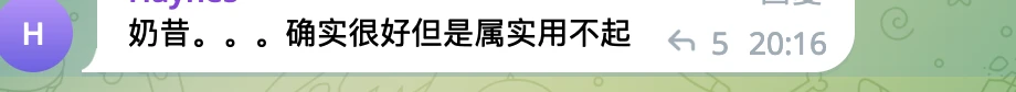 Nexitally奶昔机场推荐202309