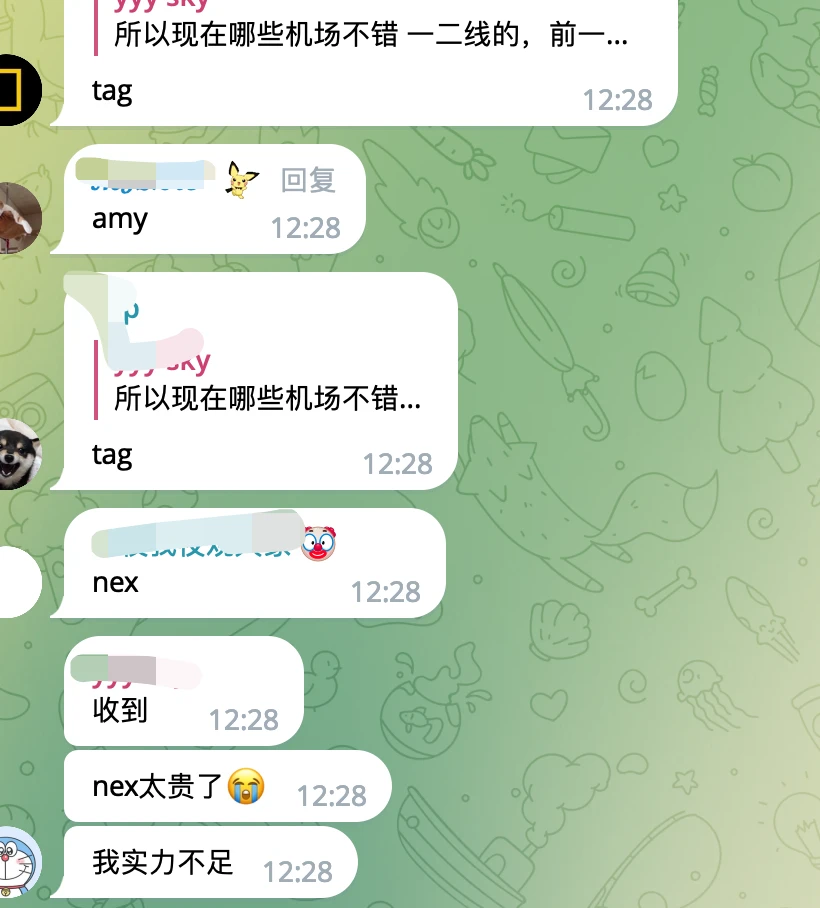 Nexitally奶昔机场推荐202308