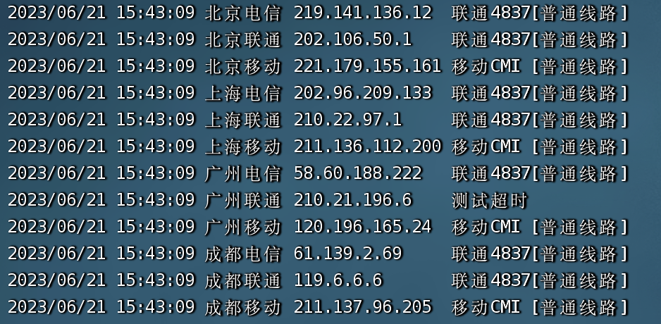斯巴达_回程路由